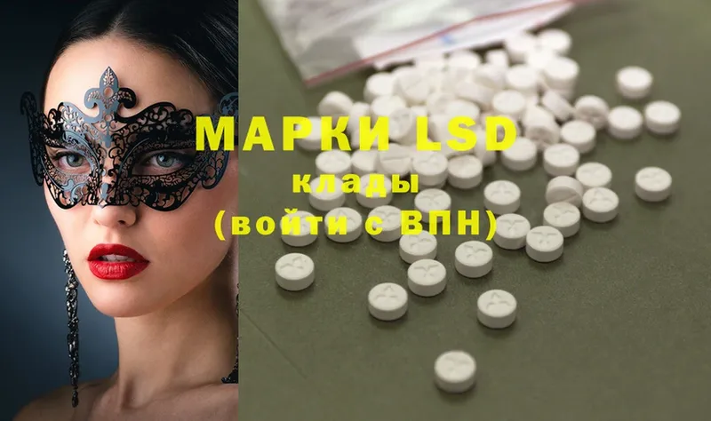 Наркота Ладушкин Cocaine  Мефедрон  МЕТАДОН  Бошки Шишки 