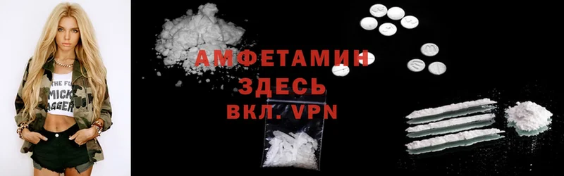 что такое   Ладушкин  omg вход  Amphetamine Premium 